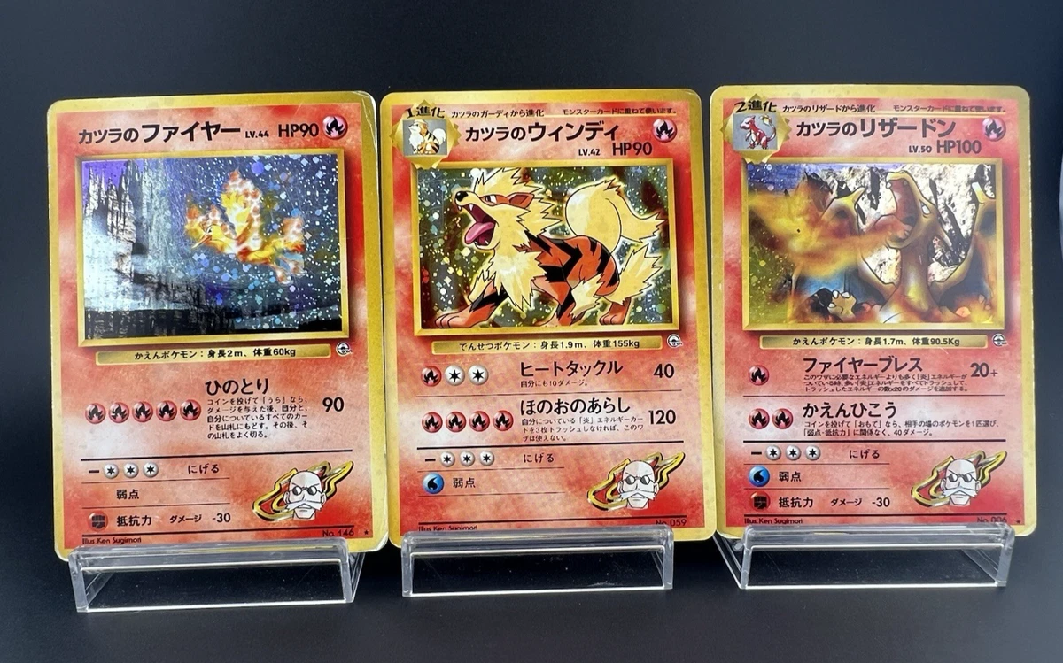 Gym Challenge Pokmon Trading Card Complete Sets for sale - eBay