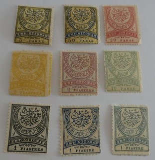 Turkey 1876 90 small collection unused