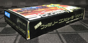 BOX & MANUAL Star Soldier NINTENDO FAMICOM No Game HFC-SO Hudson Soft SHIPS USA