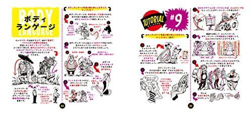 Lorenzo's Drawing Tutorial vol.4 - Imagen 3 de 13