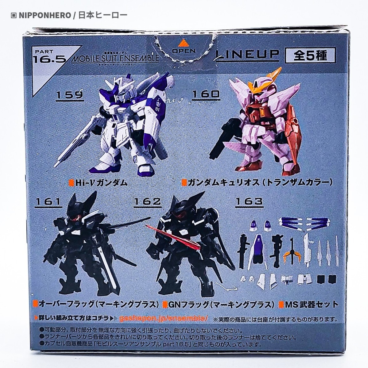 Gundam 00 GN OVER FLAG DECAL+ Mobile Suit Ensemble 16.5 Figure