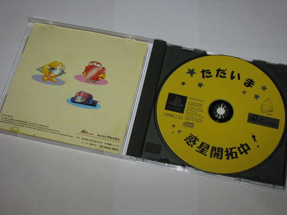 Tadaima Wakusei Kaitakuchuu Playstation PS1 Japan import US Seller - Image 4 of 4