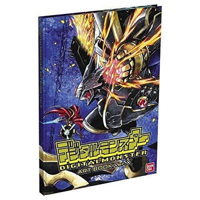 デジタルモンスター ART BOOK Ver.X Digital Monster ART BOOK Ver.X Digimon Art Book Ships after March