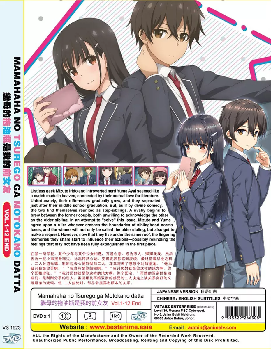 DVD ANIME MAMAHAHA NO TSUREGO GA MOTOKANO DATTA VOL.1-12 END ~ENGLISH  SUBTITLE~