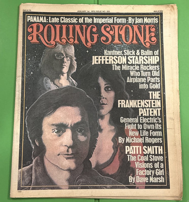 Rolling Stone Magazine #203 Jan. 1, 1976 Jefferson Starship Patti Smith
