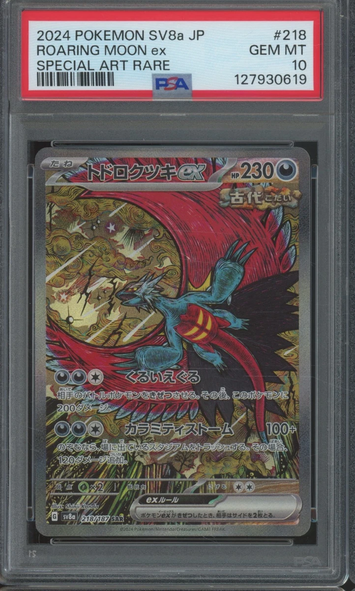 Roaring Moon Ex Pokémon TCG Cards for sale | eBay