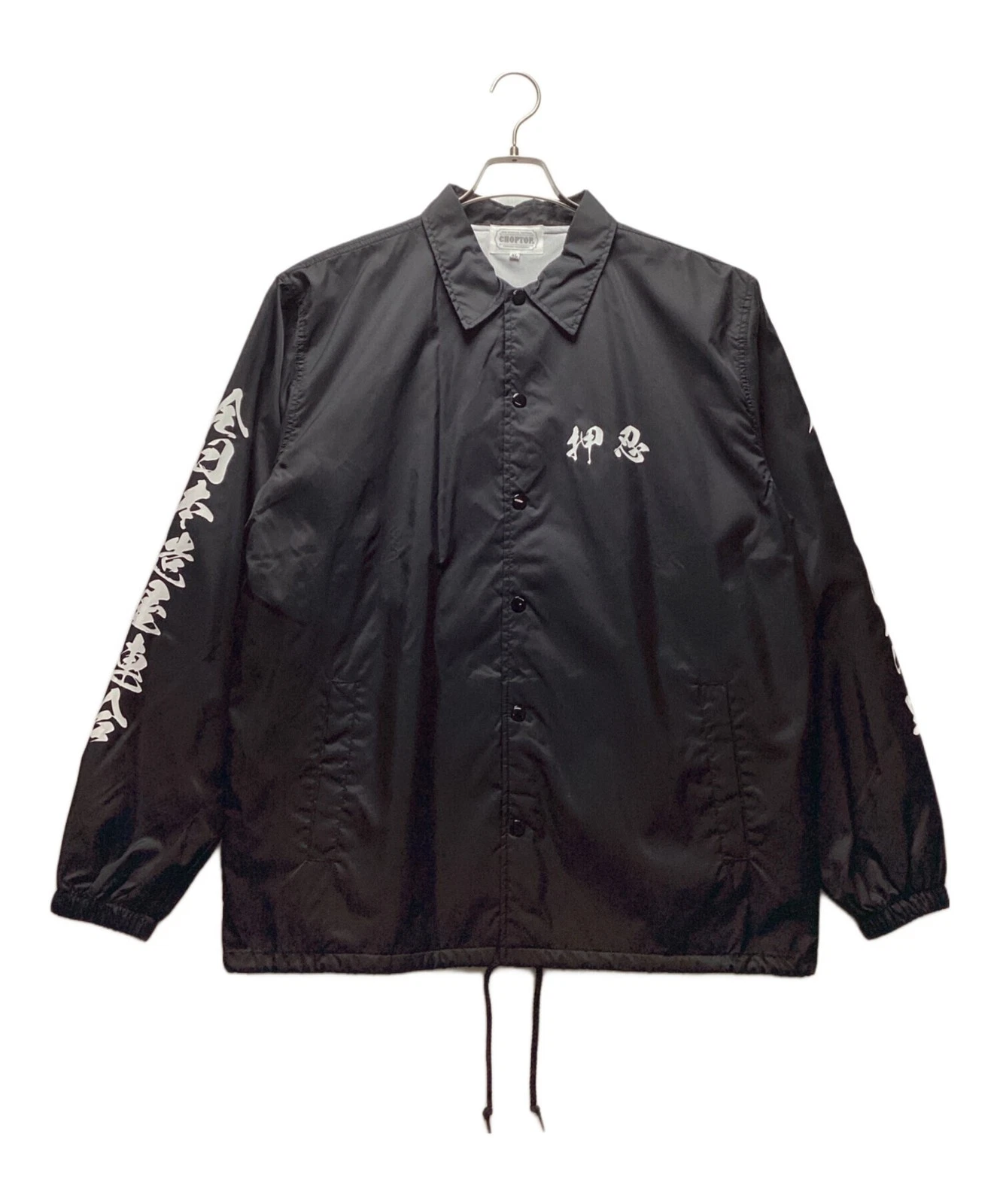 giacca choptop Coach taglia: XL nero uomo