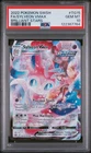 Sylveon Vmax TG15 Brilliant Stars Pokemon PSA 10