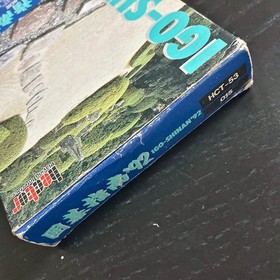 Nintendo Famicom Igo Shinan '92 Go Guide Game HCT-53/015 Japan