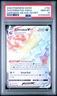 2020 POKEMON SWORD & SHIELD DARKNESS ABLAZE #192 FULL ART/ETERNATUS VMAX PSA 10