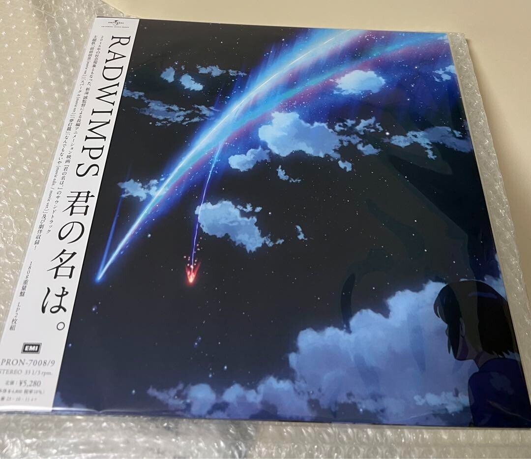 レコード　　radwimps RADWIMPS Your Name Clear Vinyl 2 LP Analog Record 2023 Japan