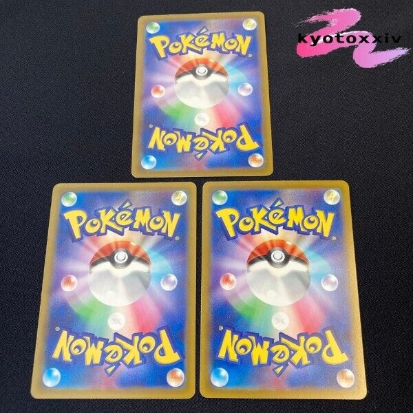 Japanese Pokemon Card s12 Luxray Luxio Shinx 3set 3card Used Japanese Pokemon Card s12 Luxray Luxio Shinx 3set 3card Used