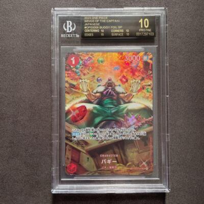 ZALEM② 分割　BGS10 ブラックラベル　ロロノア・ゾロ ZALEM② 分割 BGS10 ブラックラベル ロロノア・ゾロ BGS 10