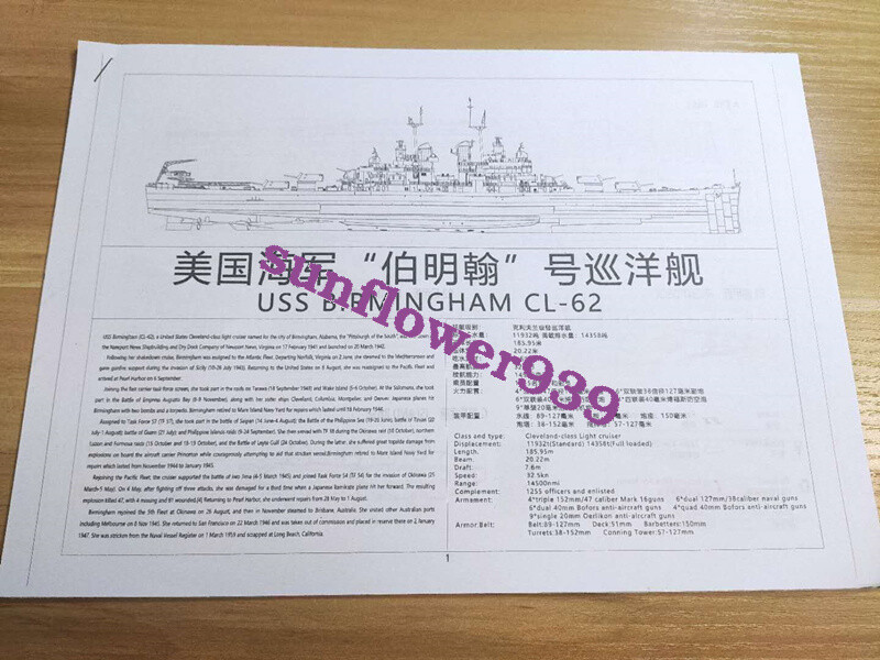 VF350921DX 1/350 USS BIRMINGHAM CL-62 U.S NAVY LIGHT CRUISER VF350921DX 1/350 USS BIRMINGHAM CL-62 U.S NAVY LIGHT CRUISER