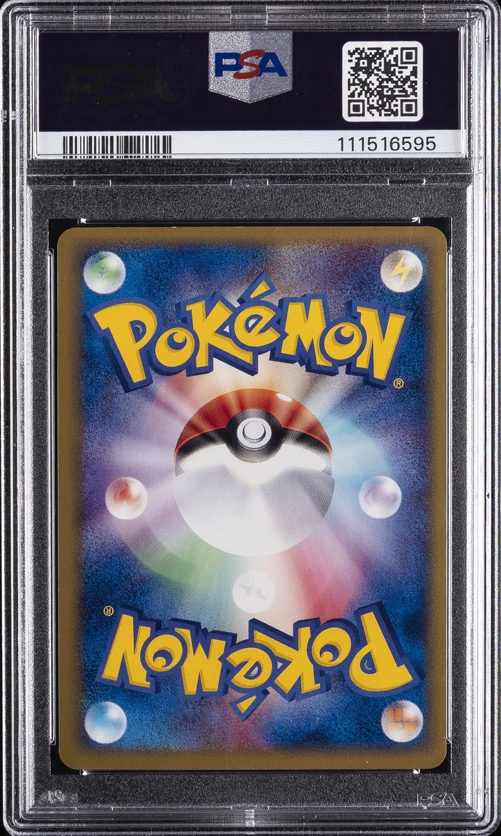 2003 POKEMON JAPANESE EXPANSION PACK 1ST EDITION #026 MEWTWO EX