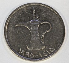 UAE United Arab Emirates 28.5mm 1 Dirham 1990 KM #6.1 Coin Circulated Condition