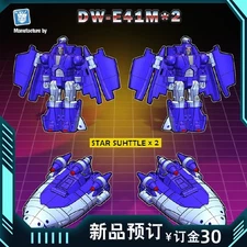 Dr.Wu DW-E41M STAR SUHTTLE Sweep Mini Transform Toys Model Action Figure Gift