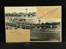 Photo of the Sports Parade before the Competition, 1949 (Ugrinovych)