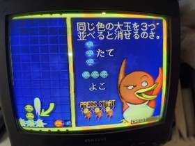 CRAZY CROSS (Taisen Puzzle Dama) JAMMA PCB BY KONAMI 100% WORKING