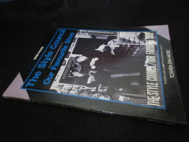 バンドスコア スタイル・カウンシル / アワ・フェイヴァリット・ショップ アワ・フェイヴァリット・ショップ[アナログ] - ザ・スタイル