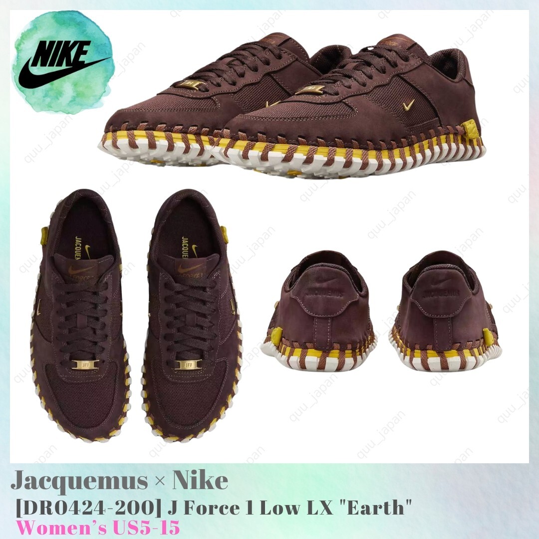 靴 Nike J Force 1 Low LX JACQUEMUS EARTH DR0424-200 Jacquemus Nike J Force 1 Low LX Earth (Women's