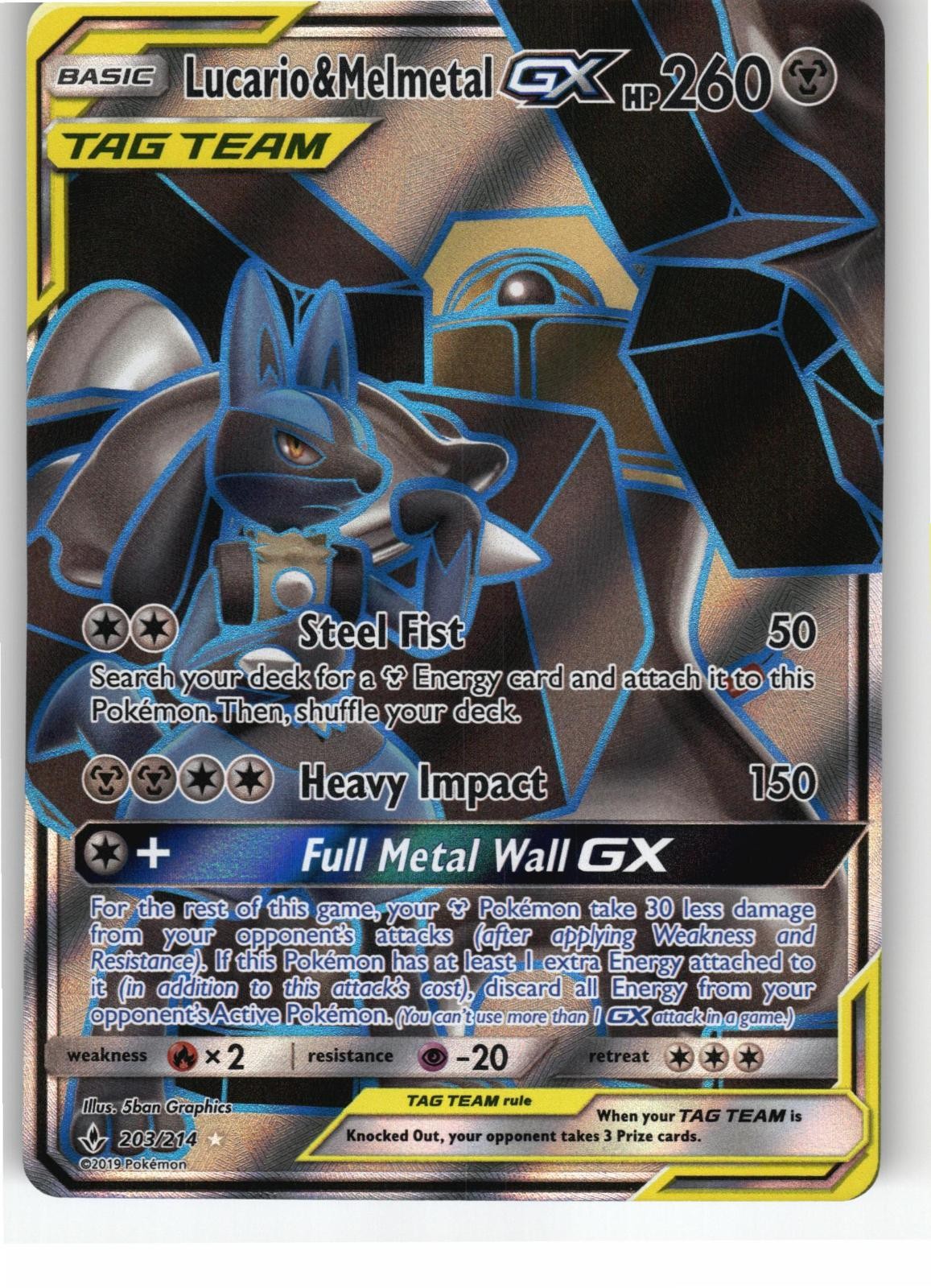 Lucario & Melmetal GX 2019 Sun & Moon: Unbroken Bonds #203/214