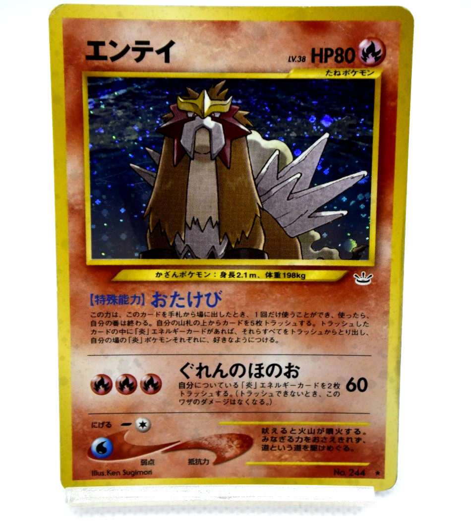 LV.38 HP80 Pokemon TCG Entei Awakening Legends Holo lv.38 HP80 No
