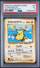 1999 POKEMON JAPANESE PROMO ANA AIRWAYS ANA-PLANE ON LEFT FLYING PIKACHU PSA 5