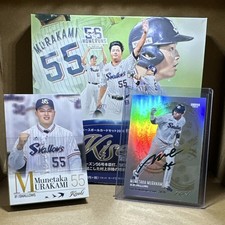 BBM 2026 Kiseki Munetaka Murakami Green Foil Auto w/ Base set #FA13 22/55