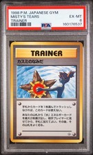 Misty's Tears Leaders' Stadium Regular (Japanese) for sale online