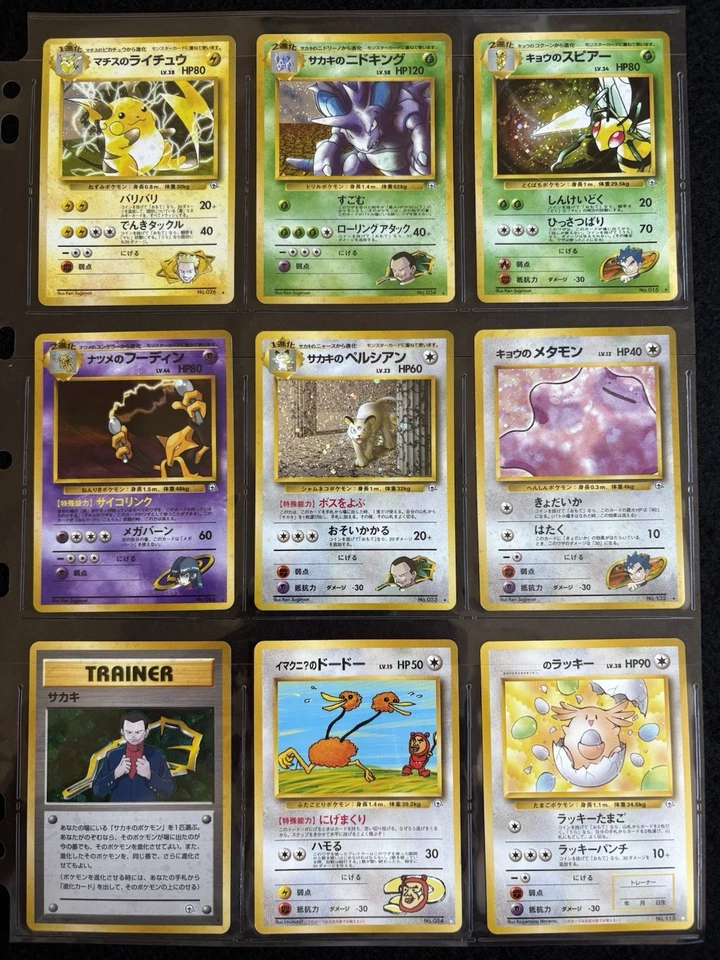 Gym Challenge 100%Complete Set 98/98 Japanese Pokemon Cards Old Back Vintage - Image 4 of 4