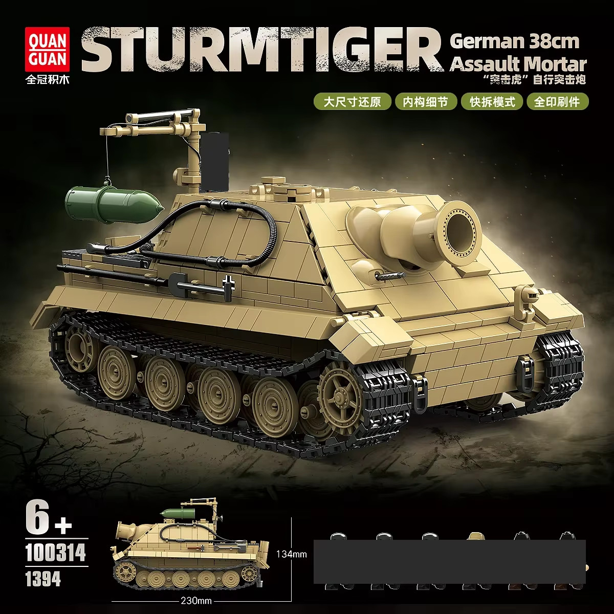 Jeu de construction char Sturmtiger de la Seconde Guerre Mondiale, cadeau pour adulte