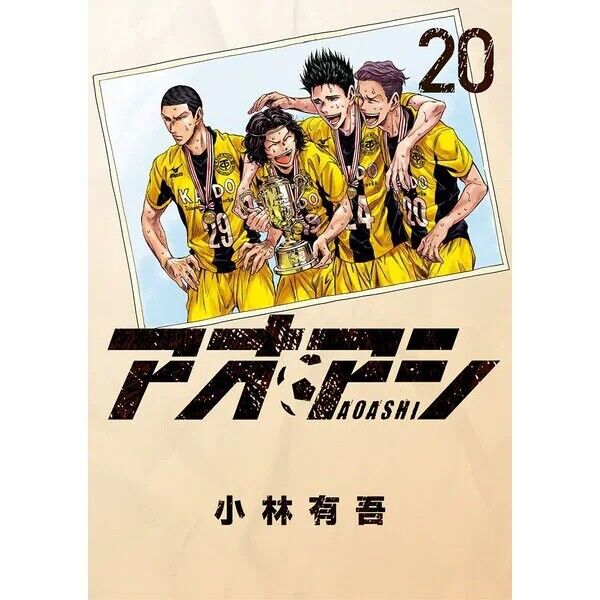 Aoashi 31 Japanese Comic Manga Yugo Kobayashi football soccer