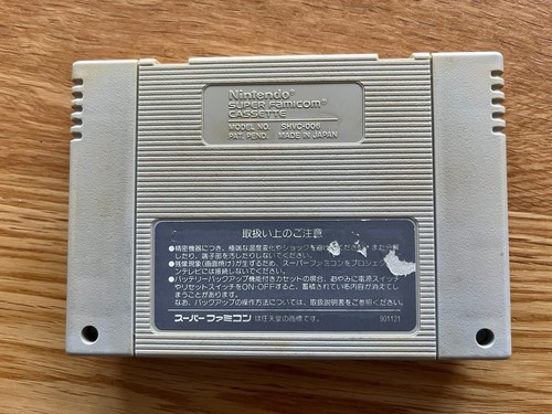 Super R-Type, Raiden Densetsu, Darius Twin Super Famicom SFC Super Nintendo JPN - Picture 9 of 21