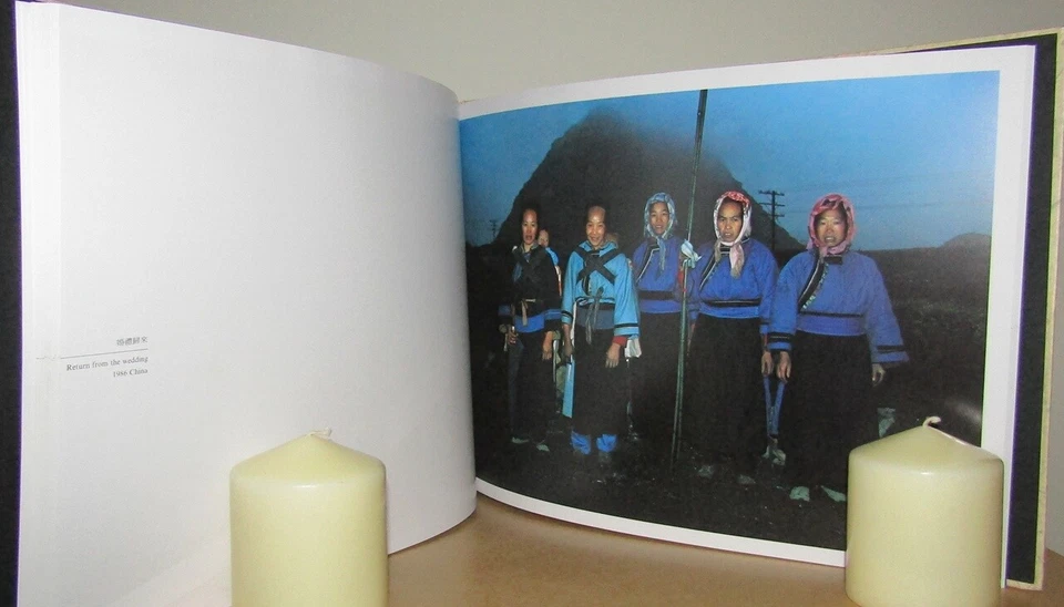 Si Chi Ko - A Passenger Without Destination - Signed - 1st/1st (1994 First Ed) - Image 4 of 4