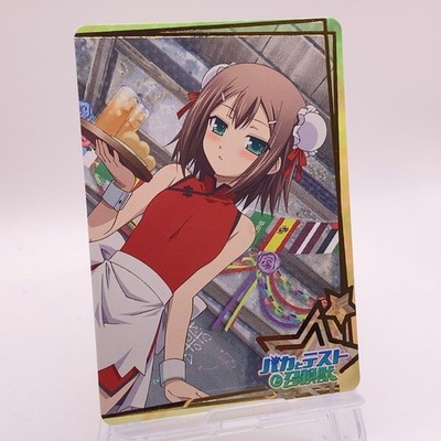 Hideyoshi Kinoshita Baka and Test TCG Card Japanese Anime 2010 MOVIC No.SP08
