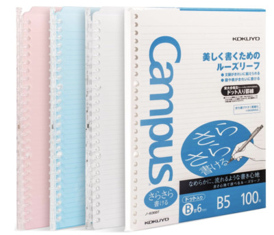Campus Smart Ringordner 3er Pack, (klar, blau, pink) B5, 26 Löcher, 100 Blatt