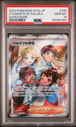 Students of Paldea 345/190 SR Shiny Treasure ex Japanese PSA 10 Gem Mint 🔥🔥🔥