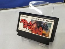 ebay® Auktion 318629908288 | Capcom Famicom Soft Sweet Home gebraucht Thumbnail of ebay® auction 318629908288 | Capcom Famicom Soft Sweet Home gebraucht