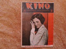 MARY ASTOR 1935 Josephine BAKER Maureen O'SULLIVAN Serge LIFAR Carole LOMBARD