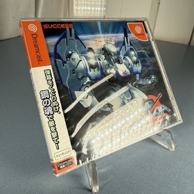Psyvariar 2 The Will To Fabricate Seales Sega Dreamcast Jap🇯🇵