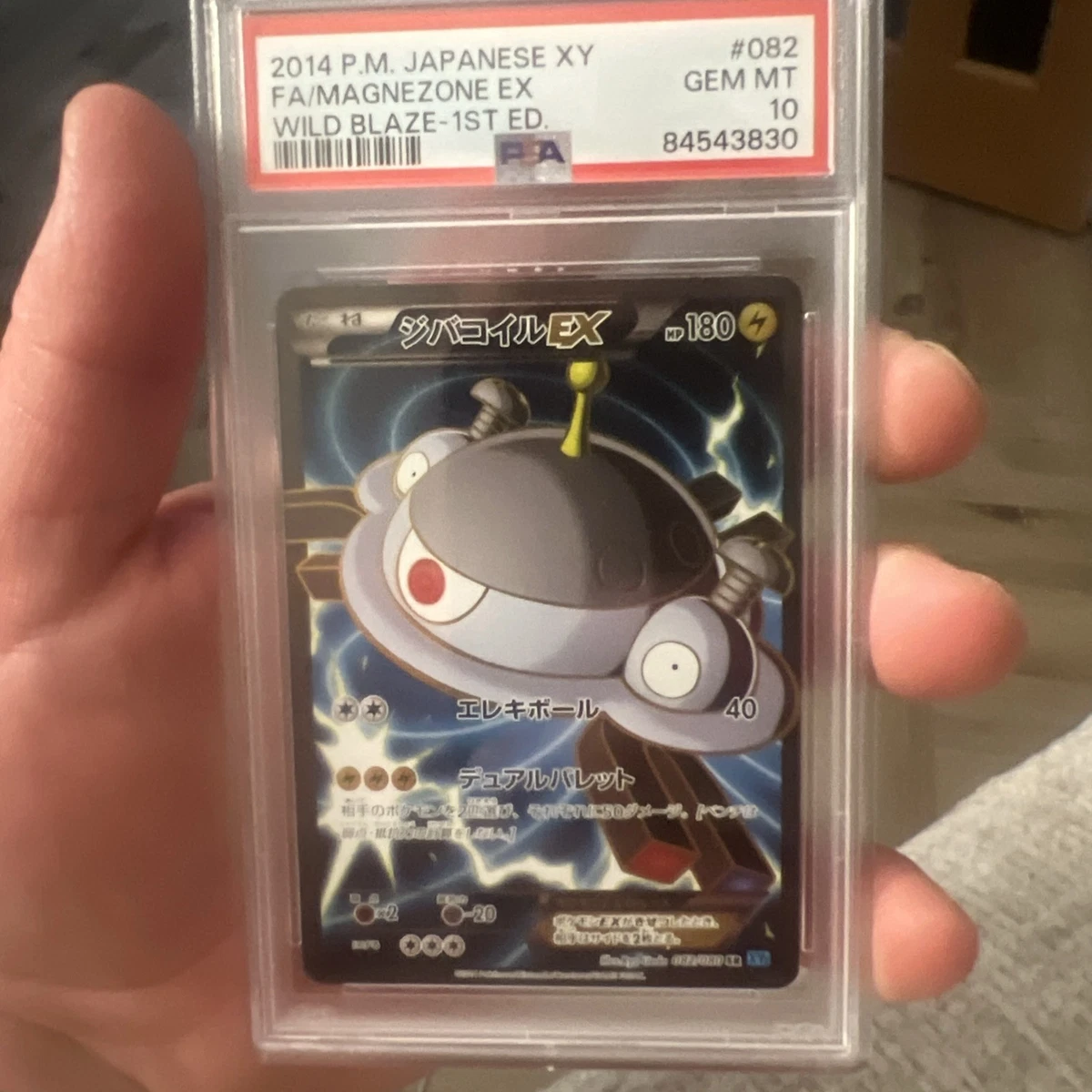 Pokémon TCG Grade 10 XY Japanese Individual Collectable Card Game