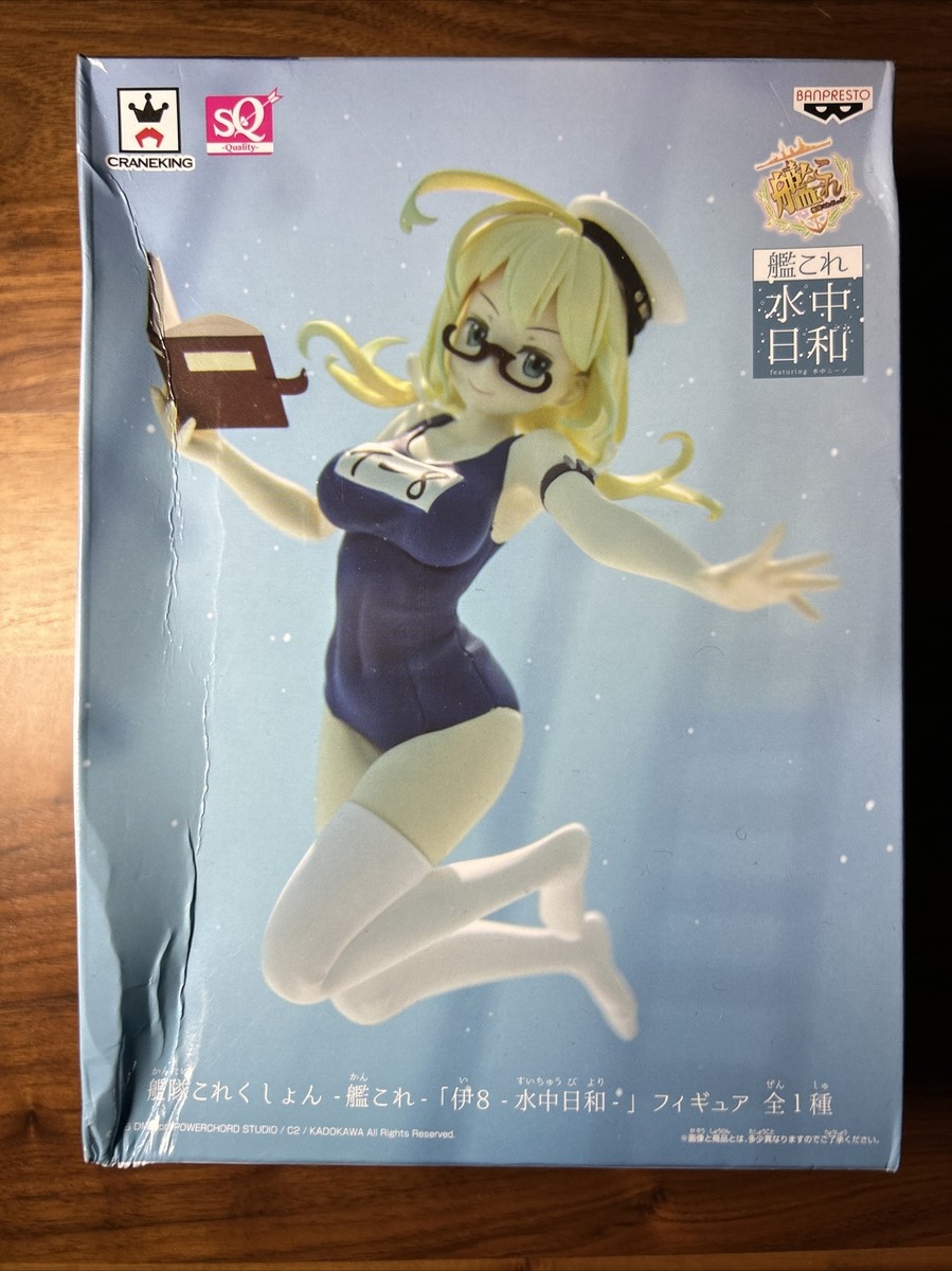 KANTAI COLLECTION (KANCOLLE) I8 underwater weather figure SQ