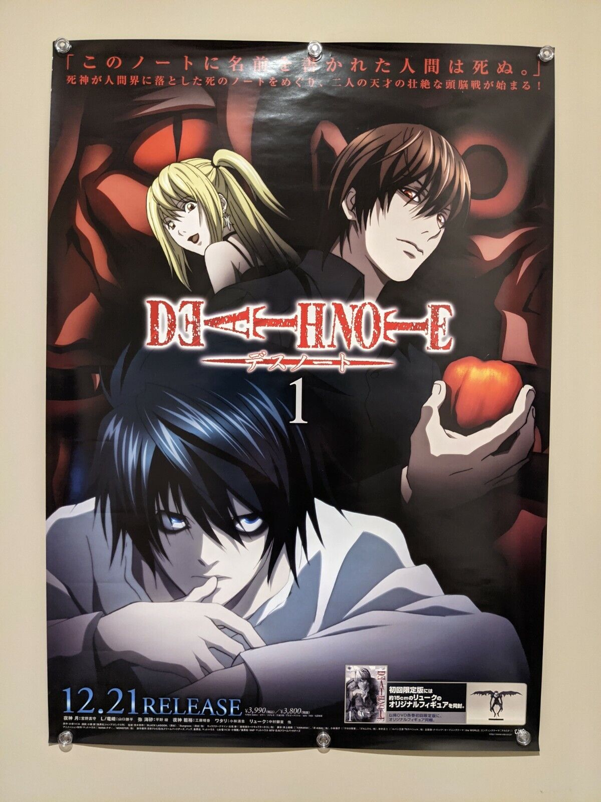 最終値下げ 小畑健 【B2】 B2ポスター L the to ProLogue 駿河屋 最終値下げ 小畑健 【B2】 B2ポスター L the to ProLogue 駿河屋