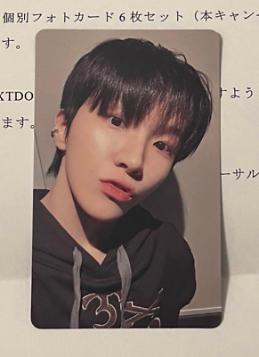 BOYNEXTDOOR WOONHAK IF I SAY I LOVE YOU LINEMUSIC Winning BOYNEXTDOOR WOONHAK IF I SAY I LOVE YOU LINEMUSIC Winning