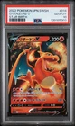 2022 POKEMON JAPANESE SWORD & SHIELD STAR BIRTH #014 CHARIZARD V PSA 10