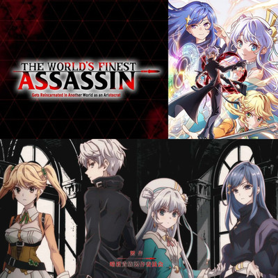 The World's Finest Assassin Complete TV Series 1-12 Anime DVD English Dub Sub