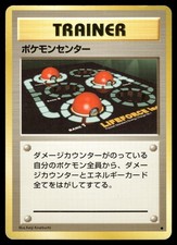Pokemon Center Non Holo Uncommon 1996 Base Set Pokemon Japanese
