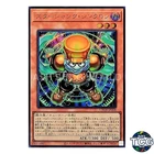 Starjunk Synchron Secret Rare LOCH-JP008 Yu-Gi-Oh! Japanese