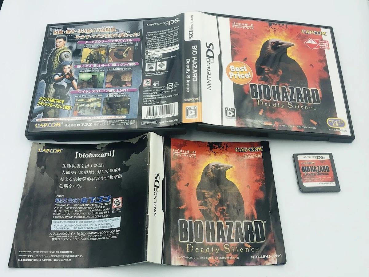 Biohazard Deadly Silence Nintendo DS Japan COMPLETE region-free 